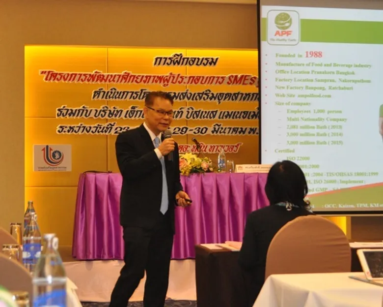 “อำพลฟูดส์” ร่วมถ่ายทอดประสบการณ์บุกตลาดญี่ปุ่น