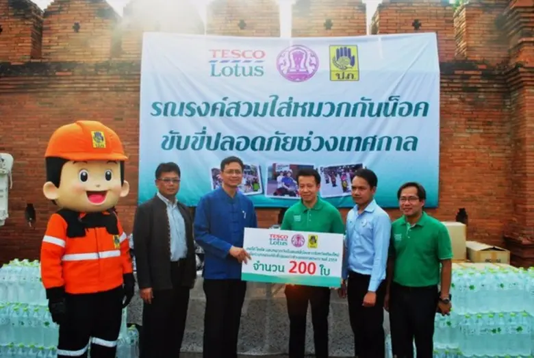 คุณชาคริต ดิเรกวัฒนชัย รองประธานกรรมการ แ...
