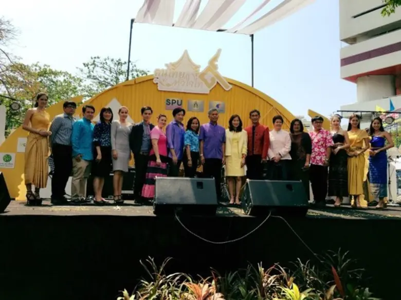 คณะนิเทศศาสตร์ ร่วมกับศูนย์ศิลปวัฒนธรรม ม...