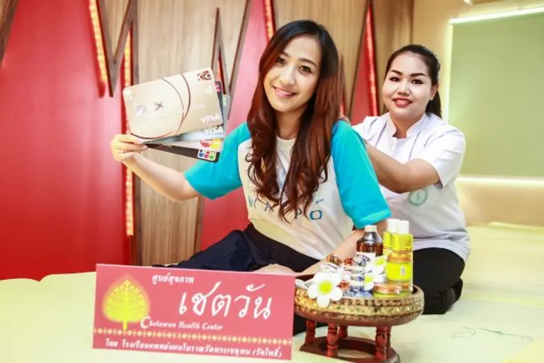 เคทีซีร่วมกับศูนย์สุขภาพเชตวัน รังสรรค์โปรแกรมดูแลสุขภาพวิถีไทย พร้อมมอบสิทธิพิเศษเหนือใคร