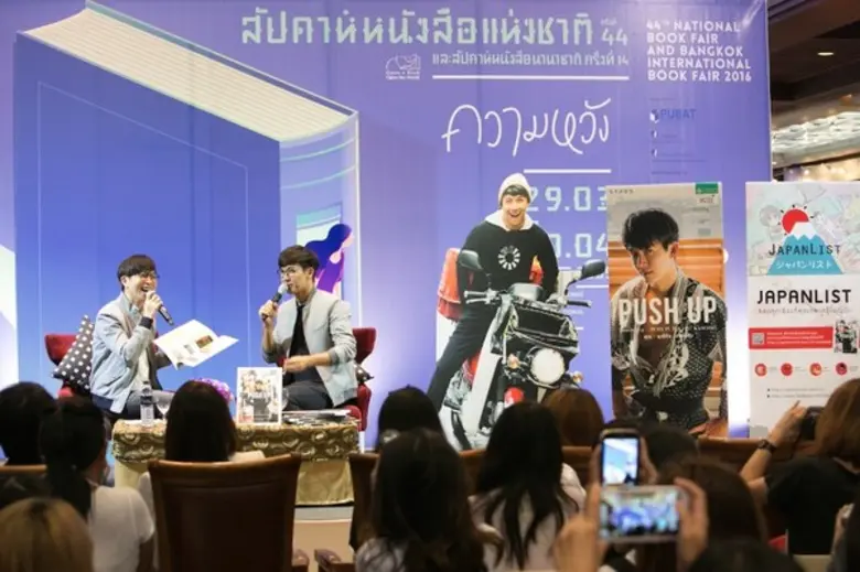 เมื่อวันที่ 31 มีนาคม ที่ผ่านมา ได้มีงาน ...