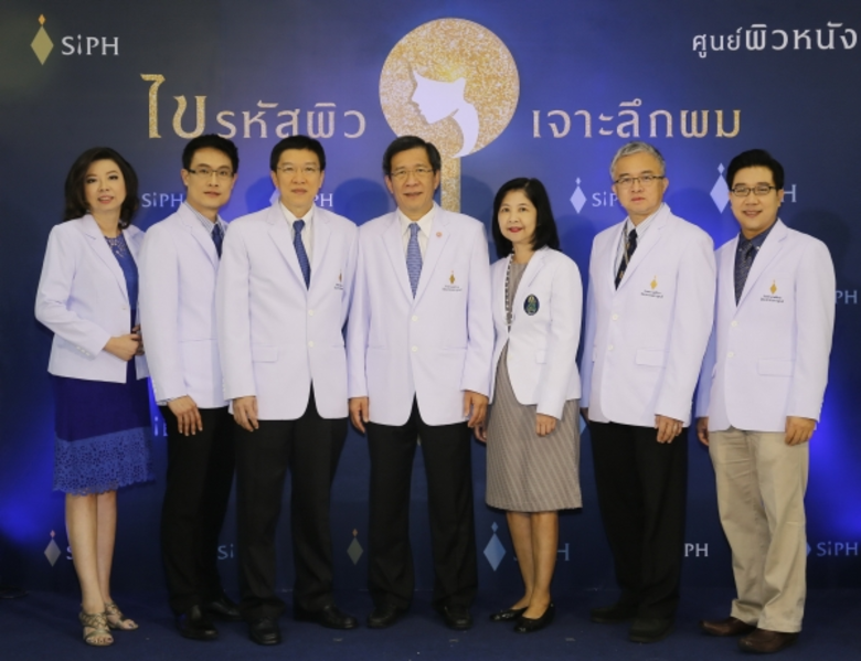 ศาตราจารย์คลินิก นพ.ประดิษฐ์ ปัญจวีณิน (ท...