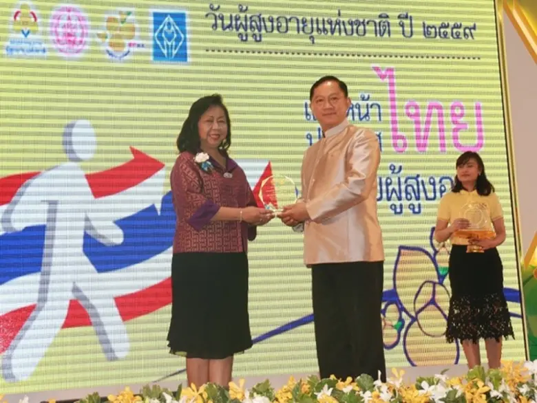 บมจ.หลักทรัพย์ ฟินันเซีย ไซรัส โดยคุณพรพร...