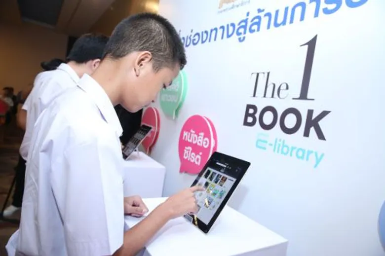 กระทรวงศึกษาธิการ จับมือ กลุ่มเซ็นทรัล เปิดตัวแอพพลิเคชั่น "The1Book E-Library ห้องสมุดอิเล็กทรอนิกส์เพื่อเด็กและเยาวชน" คลังความรู้ออนไลน์ เรียนรู้ได้ไม่รู้จบ