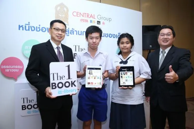 กระทรวงศึกษาธิการ จับมือ กลุ่มเซ็นทรัล เปิดตัวแอพพลิเคชั่น "The1Book E-Library ห้องสมุดอิเล็กทรอนิกส์เพื่อเด็กและเยาวชน" คลังความรู้ออนไลน์ เรียนรู้ได้ไม่รู้จบ
