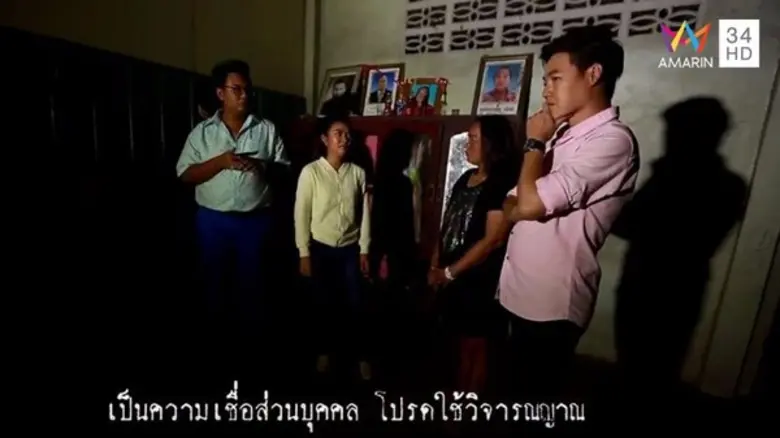 สัปดาห์นี้ "เดอะ โกสต์ทอล์ค" คำผีบอก!! ยั...