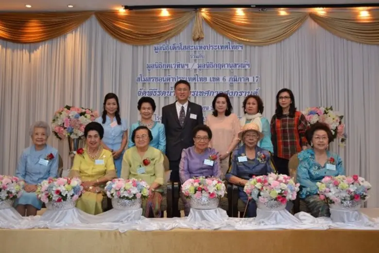 พลตำรวจตรี นรวัฒน์ เจริญรัชต์ภาคย์ ประธาน...