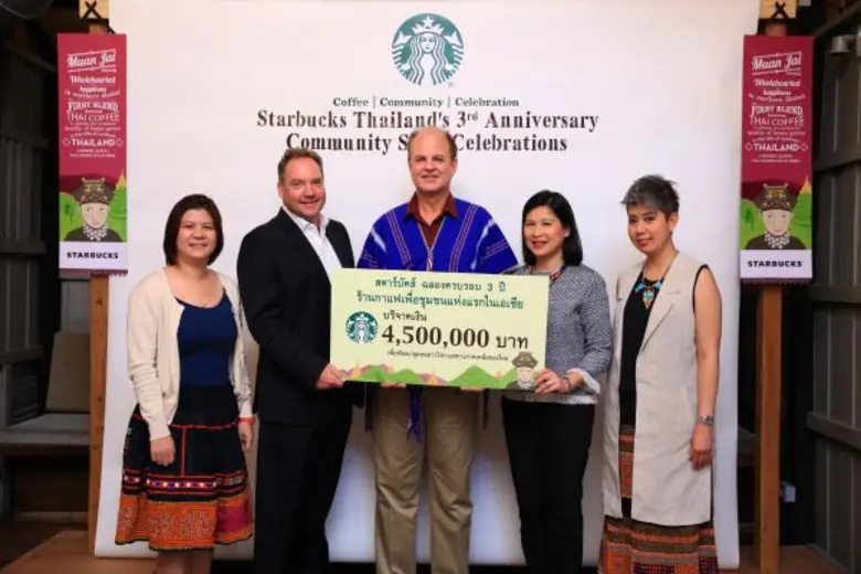 สตาร์บัคส์ คอฟฟี่ (ประเทศไทย) จัดงานฉลองค...