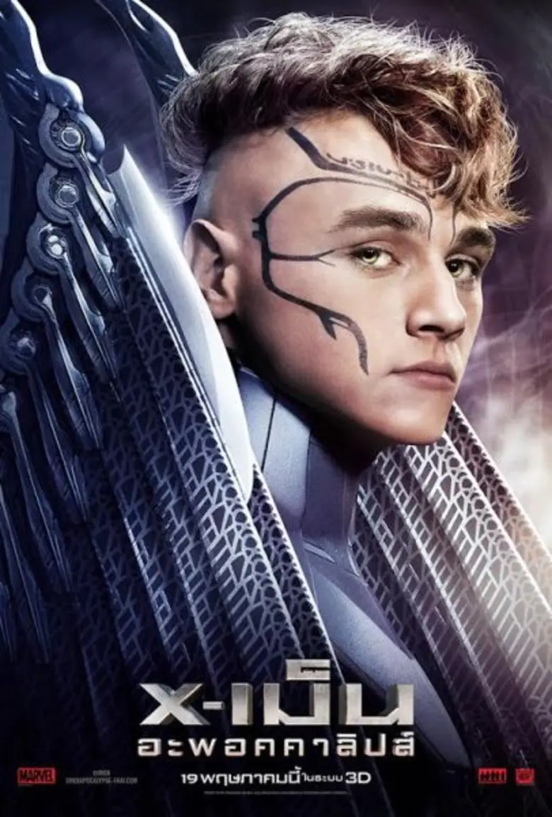 ปล่อยอีกสองภาพยนตร์โปสเตอร์คาแร็คเตอร์ของ...