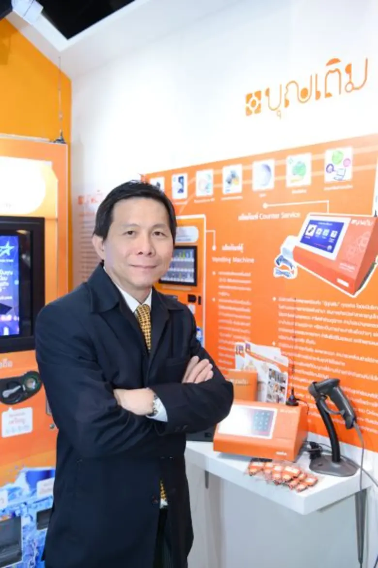 บมจ.ฟอร์ท สมาร์ท เซอร์วิส ลุยบริการโอนเงิ...