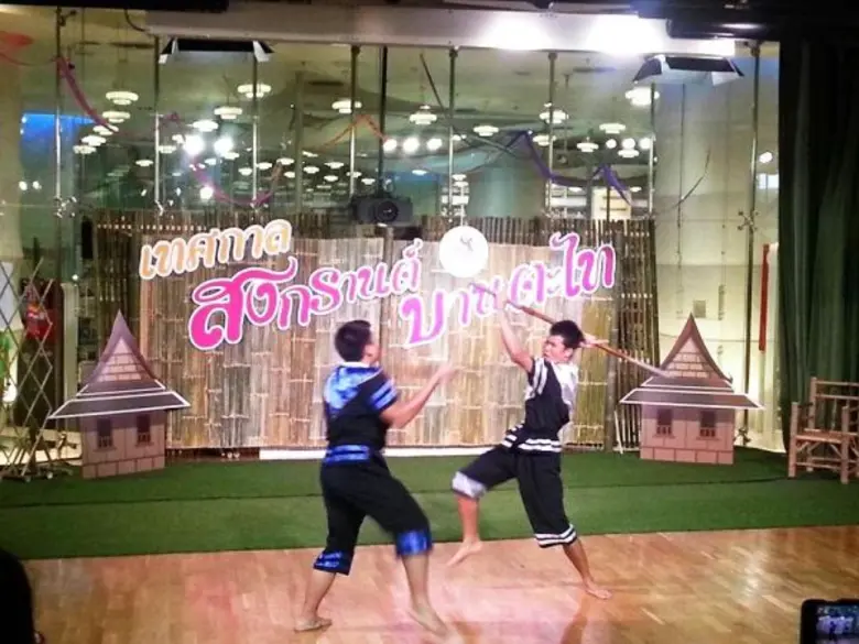 อุทยานการเรียนรู้ TK park ขอเชิญทุกท่านชว...