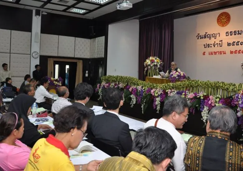 มธ.จัดงาน 'วันสัญญา ธรรมศักดิ์’ รำลึกปูชนียบุคคลด้านนิติศาสตร์ พร้อมมอบรางวัล 'ธรรมศาสตราจารย์สัญญา ธรรมศักดิ์’