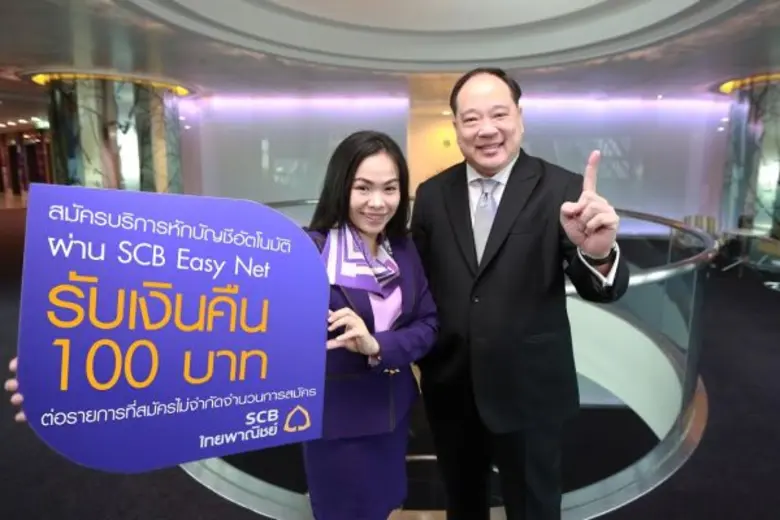 นายพิพัฒน์ อัสสมงคล รองผู้จัดการใหญ่ ผู้บ...