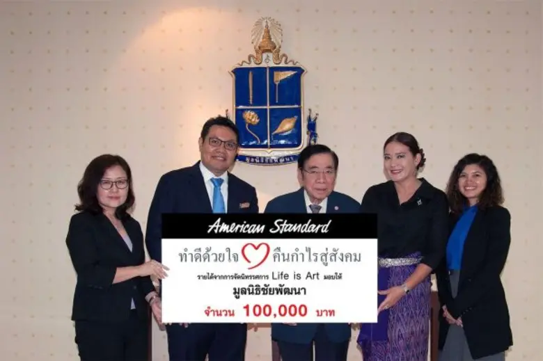 นายสิทธิรัตน์ วัชราภรณ์ (ที่ 2 จากซ้าย) ผ...