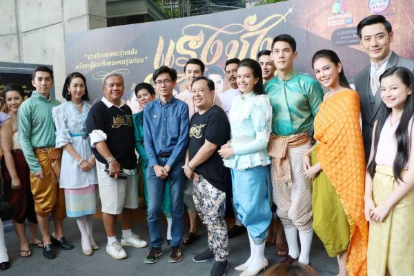 ฤกษ์งามยามดี ช่องเวิร์คพอยท์ ได้บวงสรวงละครใหม่ล่าส...