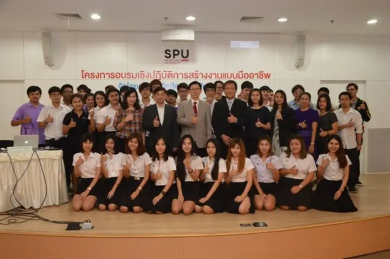 คณะเทคโนโลยีสารสนเทศ ร่วมกับ ศูนย์สหกิจศึ...