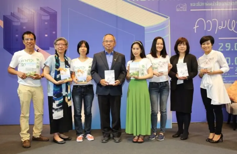 กลศ เอี่ยมอรุณ บรรณาธิการบริหารสำนักพิมพ์...