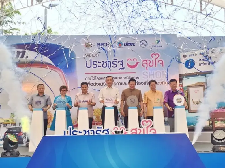 “อนันตพร” ลงพื้นที่ 4 จังหวัด ตรวจศักยภาพโรงไฟฟ้าพลังงานหมุนเวียน
