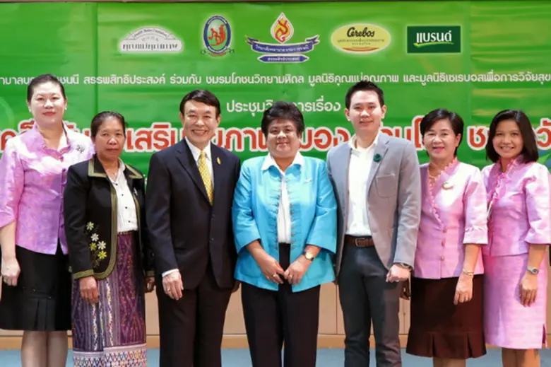 นางนงลักษณ์ ศรีแสง รองผู้อำนวยการฝ่ายพัฒน...