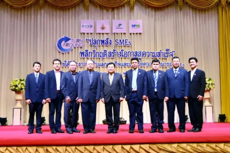 สสว. ผนึกกำลัง มทร.ธัญบุรี  ปลุกพลัง SMEs “กลุ่ม Turn Around” สงขลา