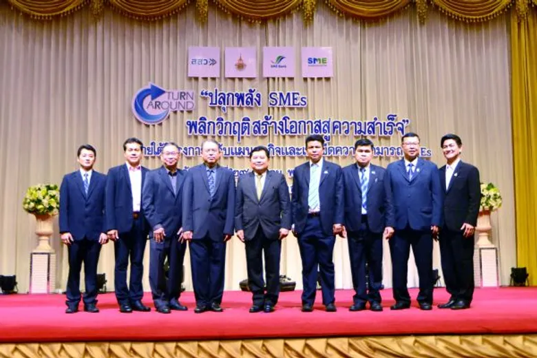 สสว. ผนึกกำลัง มทร.ธัญบุรี ปลุกพลัง SMEs “กลุ่ม Turn Around” สงขลา