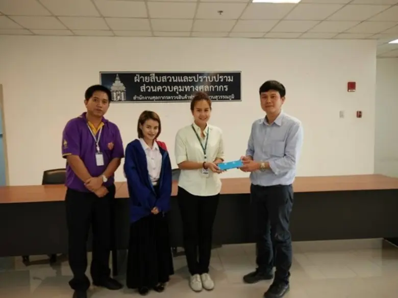 นางสาวธัญญารัตน์ ดำนา นักศึกษาสาขาวิชาการ...