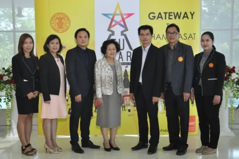รศ.เกศินี วิฑูรชาติ รองอธิการบดีฝ่ายวางแผ...