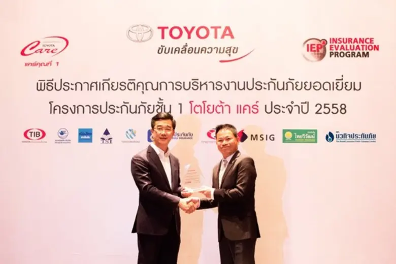 นายปิติพงศ์ พิศาลบุตร ประธานกรรมการบริหาร...