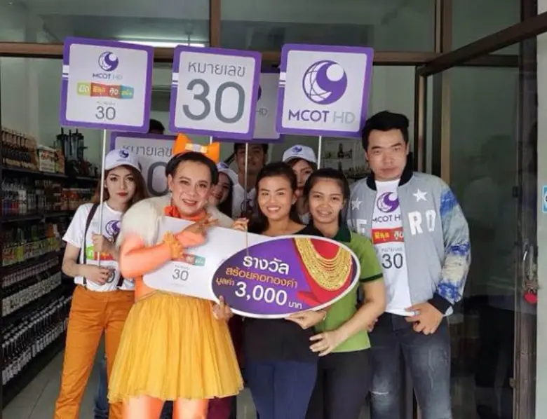 ออกอาการปลื้มสุดๆ เมื่อ เสนาหอย-เกียรติศั...