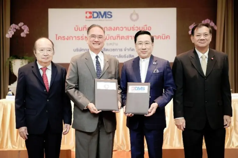นายแพทย์ ชาตรี ดวงเนตร กรรมการรองกรรมการผ...