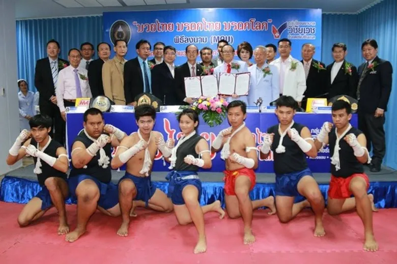 โรงพยาบาลวิชัยเวชฯ อ้อมน้อย จับมือ มรภ.หมู่บ้านจอมบึง ใช้เวชศาสตร์การกีฬา พัฒนา “มวยไทยสู่ความเป็นเลิศ”