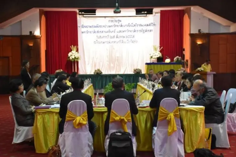 มรภ.สงขลา ผนึก 2 มหา’ลัย หารือขับเคลื่อนท้องถิ่น