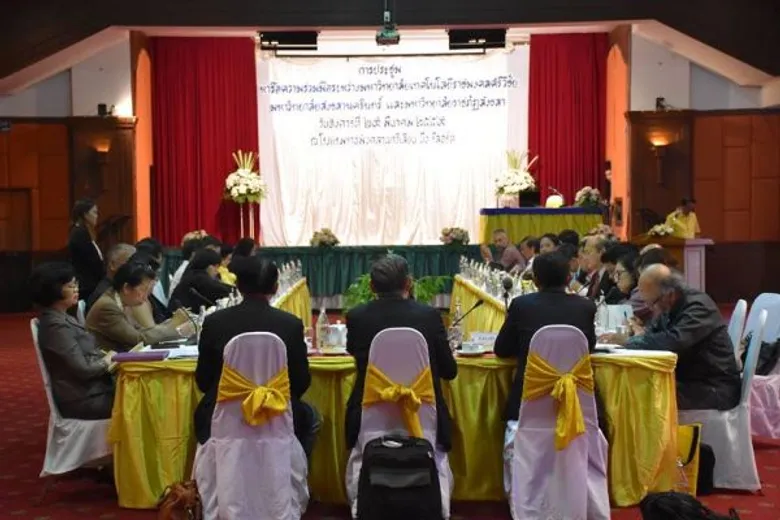 มรภ.สงขลา ผนึก 2 มหา’ลัย หารือขับเคลื่อนท้องถิ่น