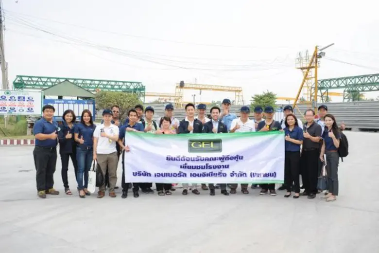 คุณธิติพงศ์ ตั้งพูนผลวิวัฒน์ ( แถวหน้าที่...