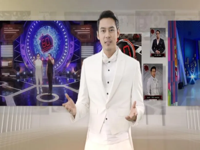 แฟนคลับกรี๊ด!! ทรูโฟร์ยู ช่อง 24 เปิดตัวพรีเซ็นเตอร์ แพนเค้ก เขมนิจ - แดน วรเวช - โก๊ะตี๋ อารามบอย ในภาพยนตร์โฆษณา “เปิดทรูโฟร์ยูดูฟรีช่อง 24”