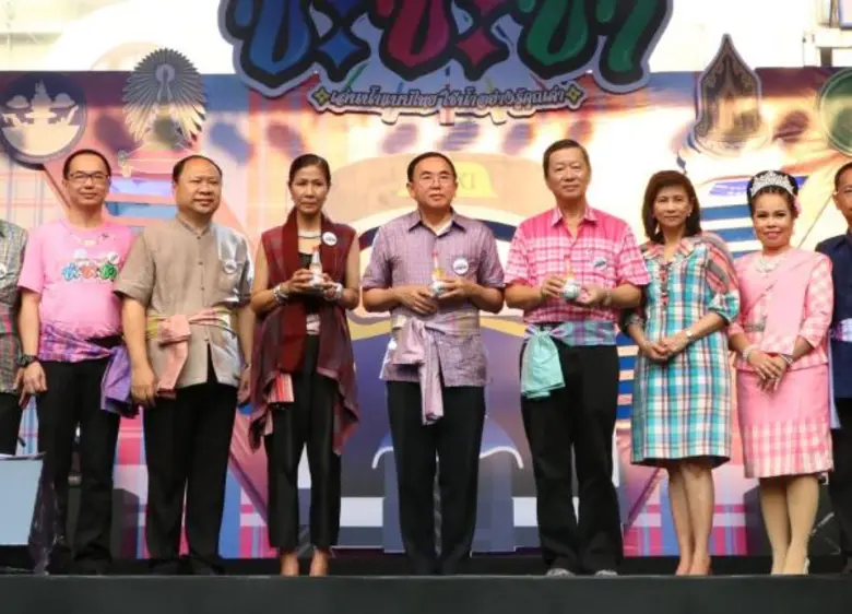 กระทรวงวัฒนธรรม ร่วมกับ กระทรวงการท่องเที...