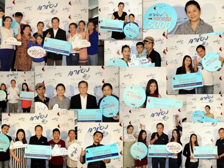 นายวิชัย โกอุดมวิทย์ ประธานที่ปรึกษา บริษ...