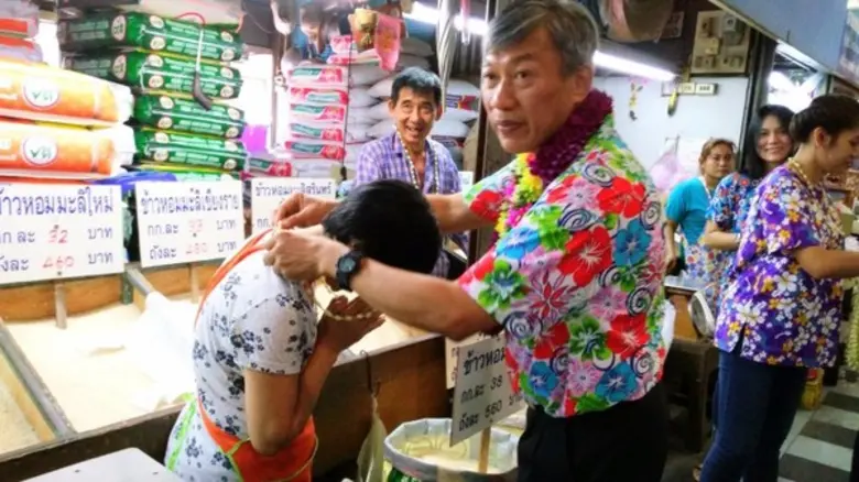 ตลาดนัมเบอร์วันราม 2 ตลาดขนาดใหญ่และครบวง...