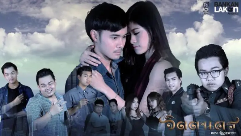 "บ้านการละคร" มหาวิทยาลัยราชภัฏบ้านสมเด็จ...