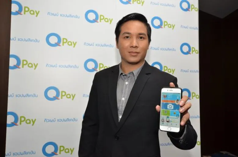 “คิวเพย์” ผู้นำบริการด้าน Mobile Application แนวใหม่รวมฟังก์ชั่นการใช้งานแบบครบวงจร เจ้าแรกเจ้าเดียวในเมืองไทย มั่นใจ 3-5 ปี ก้าวสู่ตลาดอาเซียนเต็มรูปแบบ