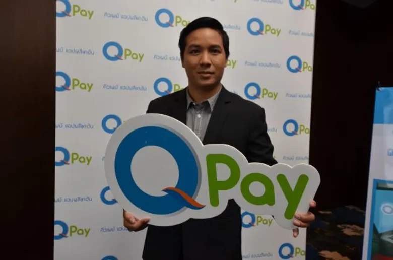 “คิวเพย์” ผู้นำบริการด้าน Mobile Application แนวใหม่รวมฟังก์ชั่นการใช้งานแบบครบวงจร เจ้าแรกเจ้าเดียวในเมืองไทย มั่นใจ 3-5 ปี ก้าวสู่ตลาดอาเซียนเต็มรูปแบบ