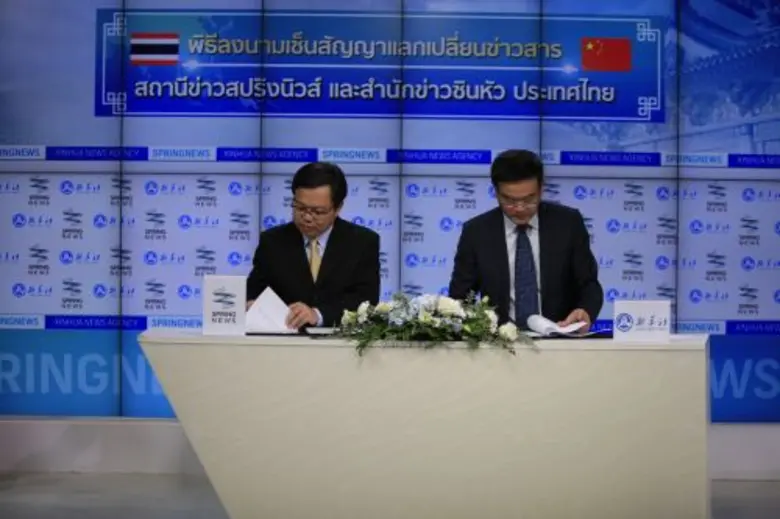 มุ่งมั่นสู่ความเป็นสถานีข่าวอันดับ 1 ของป...