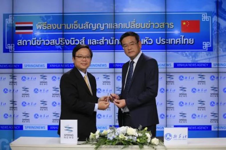“สปริงนิวส์” จับมือ “ซินหัว” เซ็นสัญญาแลกเปลี่ยนข่าวสาร เดินหน้าสู่ศูนย์กลางอาเซียนเต็มสูบ
