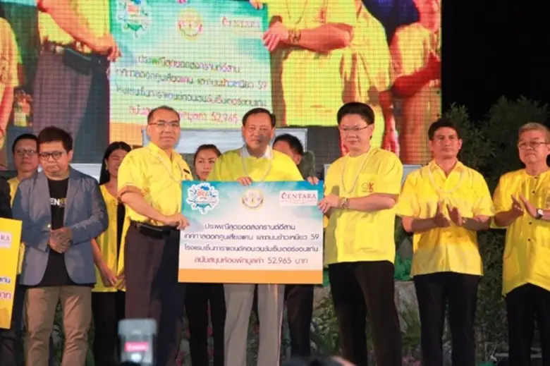 วุฒิศักดิ์ พิชญกานต์ (แถวหน้าซ้าย) ผู้จัด...