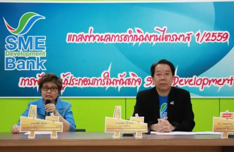 ในวันนี้ (21 เมษายน 2559) ธนาคารพัฒนาวิสา...