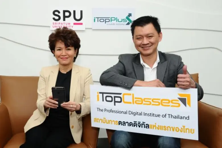 iTopPlusจับมือ มหาวิทยาลัยศรีปทุม เดินหน้...