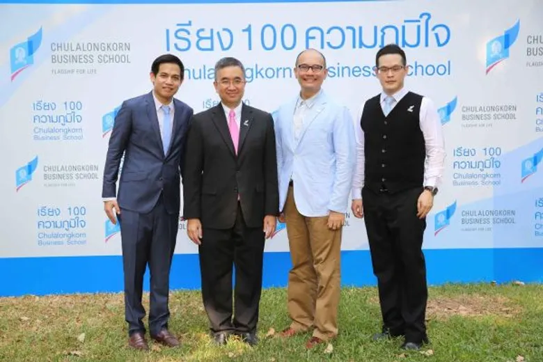 Chulalongkorn Business School ตอกย้ำความเป็นหนึ่ง จัดงาน “เรียง 100 ความภูมิใจ” เชิดชูเกียรติคณาจารย์และนิสิตผู้สร้างชื่อเสียงประจำปี 2558