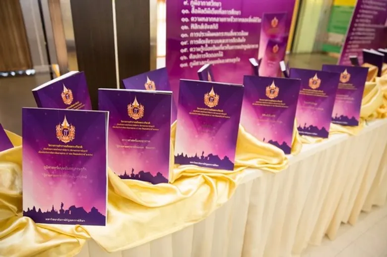 ราชภัฏโคราช แสดงผลงานวิชาการ จัดนิทรรศการตำราเฉลิมพระเกียรติฯ และมอบเงินสนับสนุน แก่คณาจารย์ผู้จัดทำตำรา