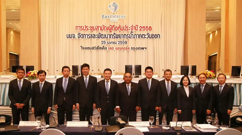 AGM – ผู้ถือหุ้น EASTW ปลื้มผลการดำเนินงา...