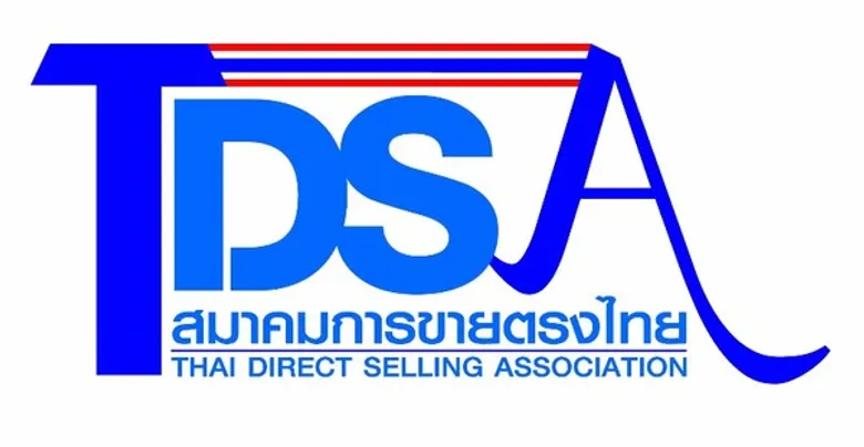 สมาคมการขายตรงไทยจับมือศูนย์วิจัยฯ เผยผลสำรวจชี้ความพึงพอใจธุรกิจขายตรงเพิ่มขึ้น เตรียมขานรับนโยบายเดินหน้าจัดงาน “มหกรรมขายตรงไทย” สร้างอาชีพเสริมความรู้สู่ผู้บริโภค